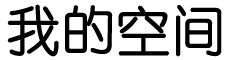 卢龙县新闻网